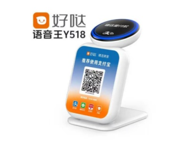 通辽好哒语音王